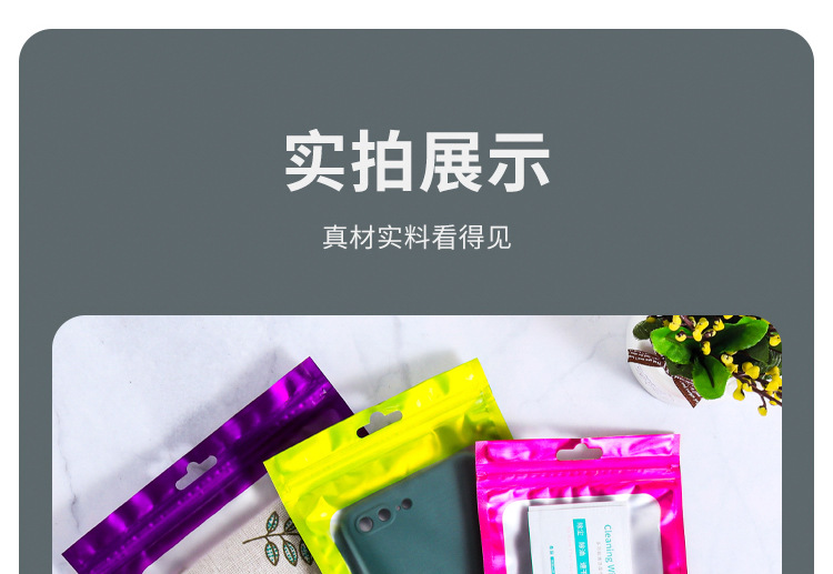 哑光详情_10-1
