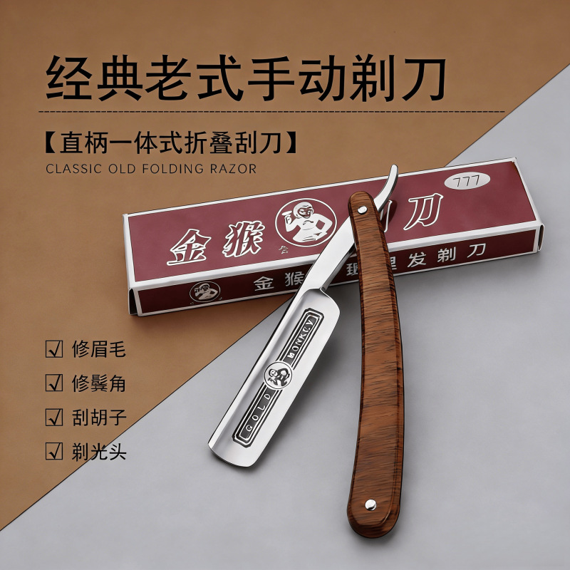 Takizaki Vintage Razor for Men, Shaving Razor, Manual All-In-One Grooming Razor, Hair Cutting Razor, Straight Razor