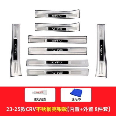 Dekorativ pedal başlıqları – Accessories - stainless-steel-bright-silver-black-label-23-25-crv-8-pieces-of-internal-external-door-sill-strips
