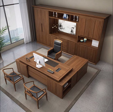 新款新中式老板桌简约现代实木办公桌椅组合董事长经理大班台家具
