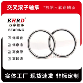 深沟球轴承;推力球轴承;轴承