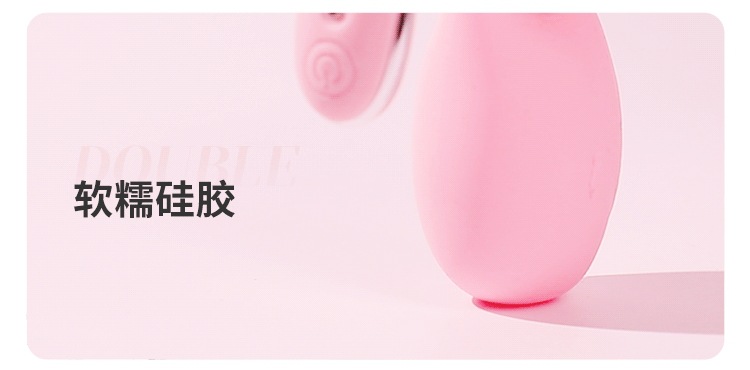 Mystery Whale Play App-Controlled Wearable Vibrator, Pink, 9 Vibration Modes, TPE — detail image 1