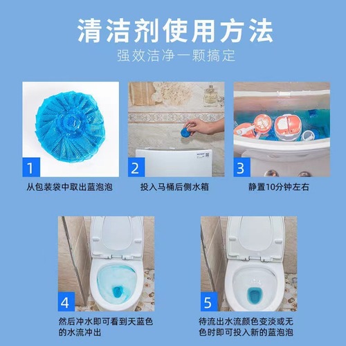 Blue Bubble Toilet Cleaner Block Toilet Cleaner Water Tank Toilet Cleaner Bathroom Deodorant Descaling Blue Toilet Cleaner Wholesale 
