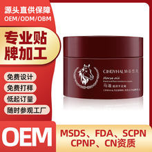 �ӹ�����OEM/ODM �ɵ��΃��R������˪�_����ౣ���w�o��˪