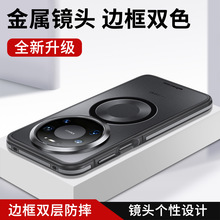wlons�S�����m���A��mate80�֙C��mate70rs������ˤ��70pro���o��