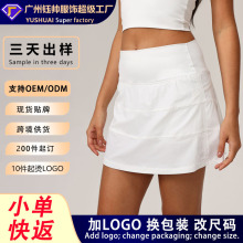 LULUZGLY跨境带拉链网球裙跑步假两件百褶裙健身运动短裙lulu网球