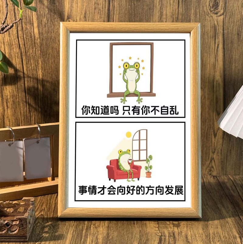 Don'T Panic, You'Ll Get Better. Desktop Healing Self-Discipline Picture Frame, Study Room Display to Motivate Yourself, Wall Decoration Hanging Painting Don'T Panic, You'Ll Get Better. Desktop Healing Self-Discipline Picture Frame, Study Room Display to Motivate Yourself, Wall Decoration Hanging Painting