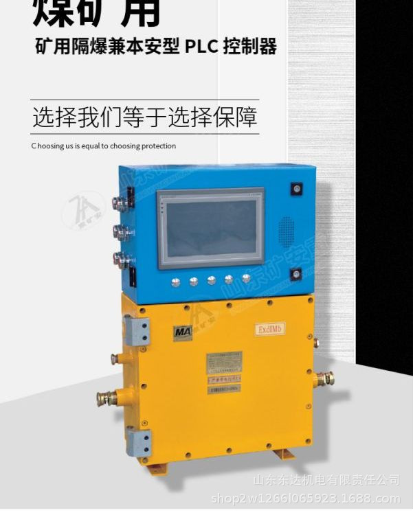 KXJ127PLC控制器 (1).jpg