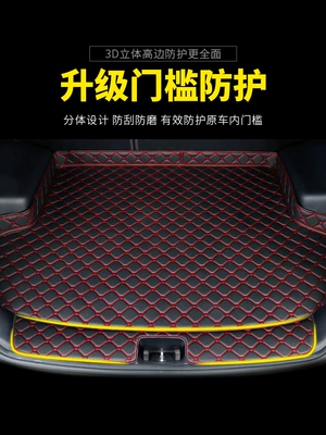 Mat, Fully Enclosed Trunk | Trunk Mat