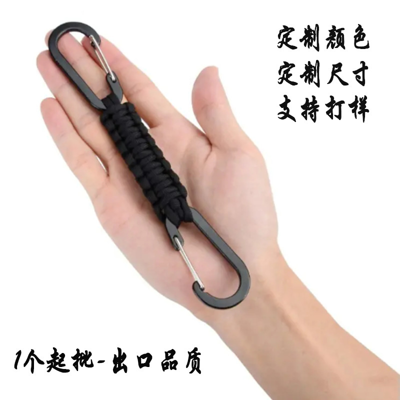 輸出品質手編み傘紐キーホルダー6cmアルミフックダブルフック傘紐編みキーホルダー|undefined