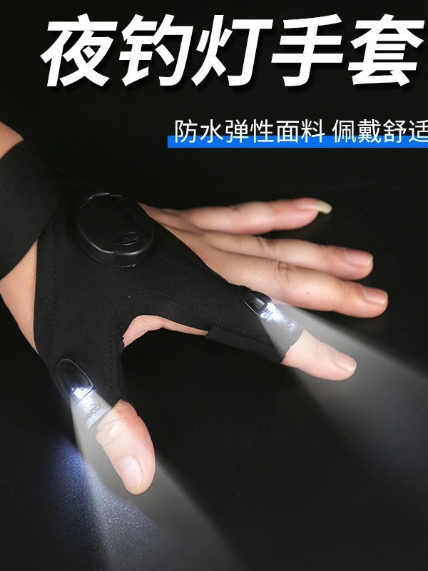 guantes de iluminación LED luces de pesca nocturna luces de pesca al aire libre luces de reparación de emergencia luces de iluminación de dedo impermeable cubierta de luz