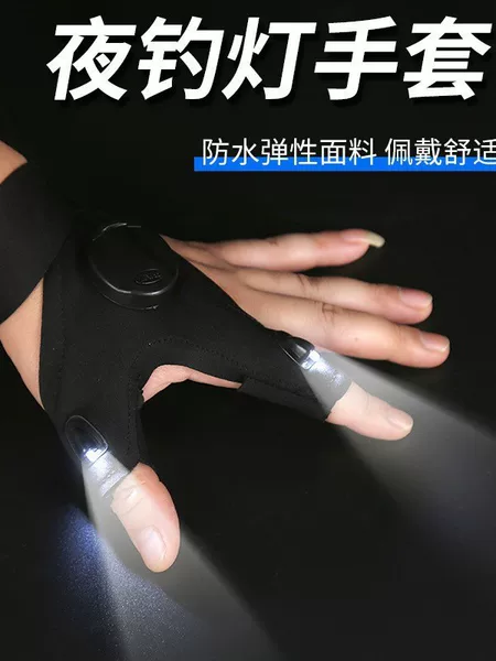 Led Illuminated Gloves Night Fishing Outdoor Fishing Gloves Light Emergency Repair Lighting Waterproof Finger Light Set