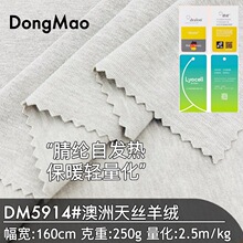 250g�p�����½q��ů���� ��z��ë��]�԰l��ĥë�����_�yᘿ���