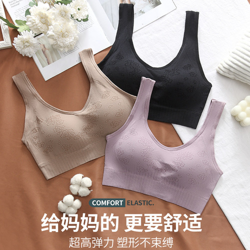 Middle-aged and elderly women's large size underwear, no rims, lady's mother's bra, breast-retracting anti-sagging vest-style printed bra