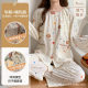Cloud Cotton Moon Clothing Spring and Summer Thin Postpartum Pajamas for Pregnant Women Breast-feeding Home Clothing with Breast Pad during Pregnancy