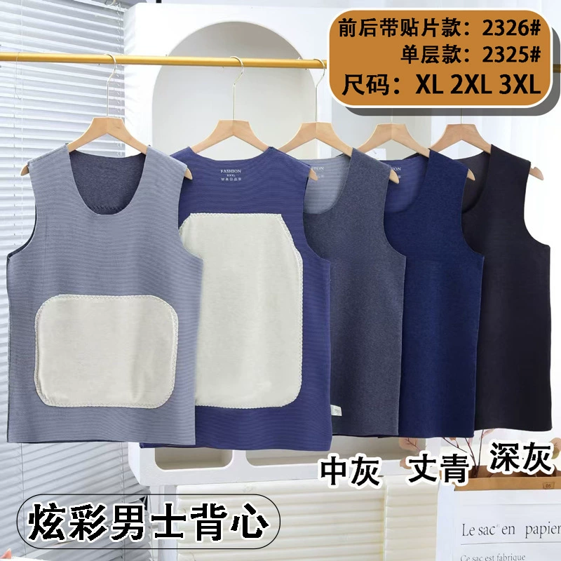 Осенне-зимний мужской терможилет с нашивками спереди и сзади и однослойной подкладкой, красочный мужской теплый базовый жилет.