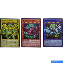 三幻魔卡组 动漫原版三幻神卡组 奥利哈刚三幻神游戏王卡牌卡片无