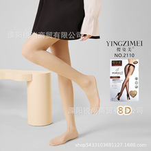 �������z�mŮT2110͸�����ȳ���8d͸�w�����z�Ըкڽz�mT�d�Bѝ�m