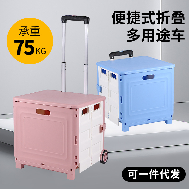 拉杆买菜车折叠购物车超市家用爬楼买菜小拉车户外露营野餐手拉车