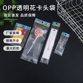其他塑料薄膜;塑料自封袋;袜子包装