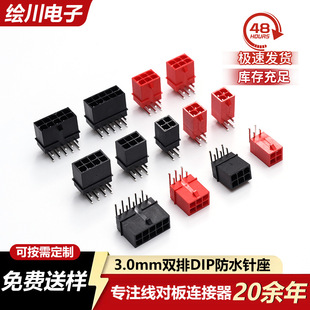 3.0mm�p��DlP��ˮ������۷���С5569С5557��ʽ���43045���Ʒ
