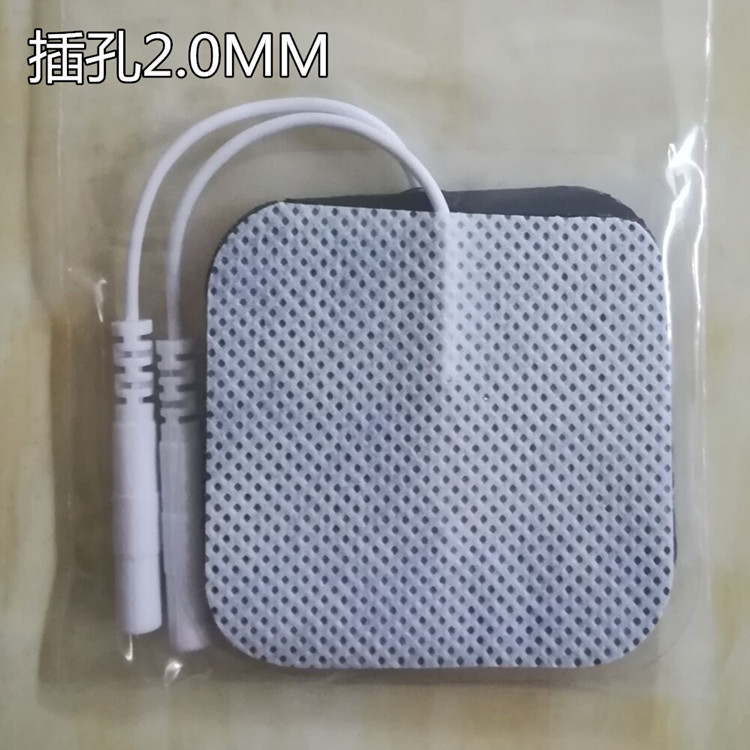 2.0插针式电子按摩片无纺布硅胶粘性电极贴经络仪按摩理疗电极片