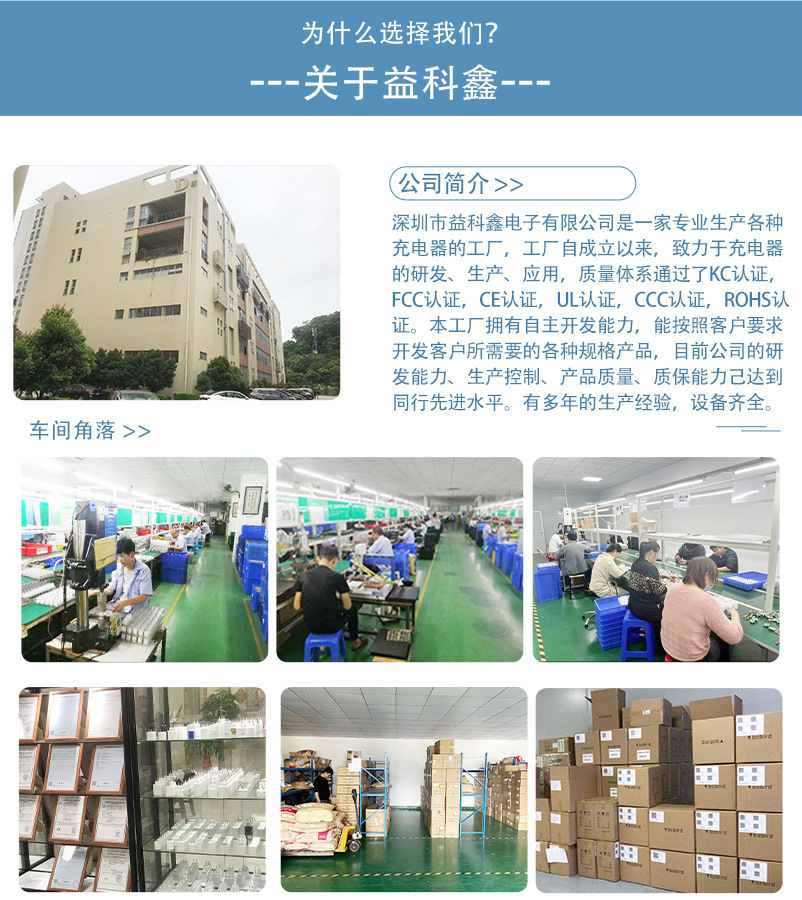 公司实力---修改版-尺寸800-1_03