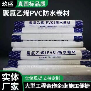 ������ϩpvc��ˮ���ĸ߷��ӷ�ˮ���Ĳ���ߌ���