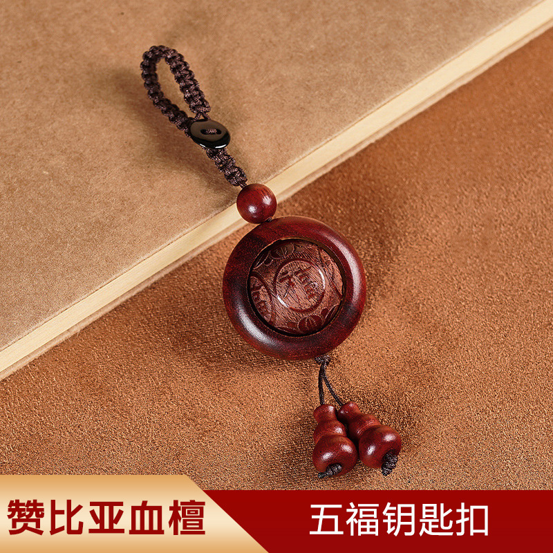 本物のアフリカ紫檀キーホルダー、男性用、手彫り、無垢材、工芸品、車用ペンダント、女性用飾り、卸売