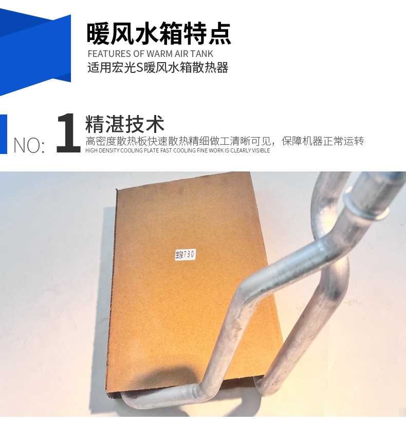 Car water tank radiator cooling system is suitable for Baojun 730 manufacturers to supply car modified car water tank