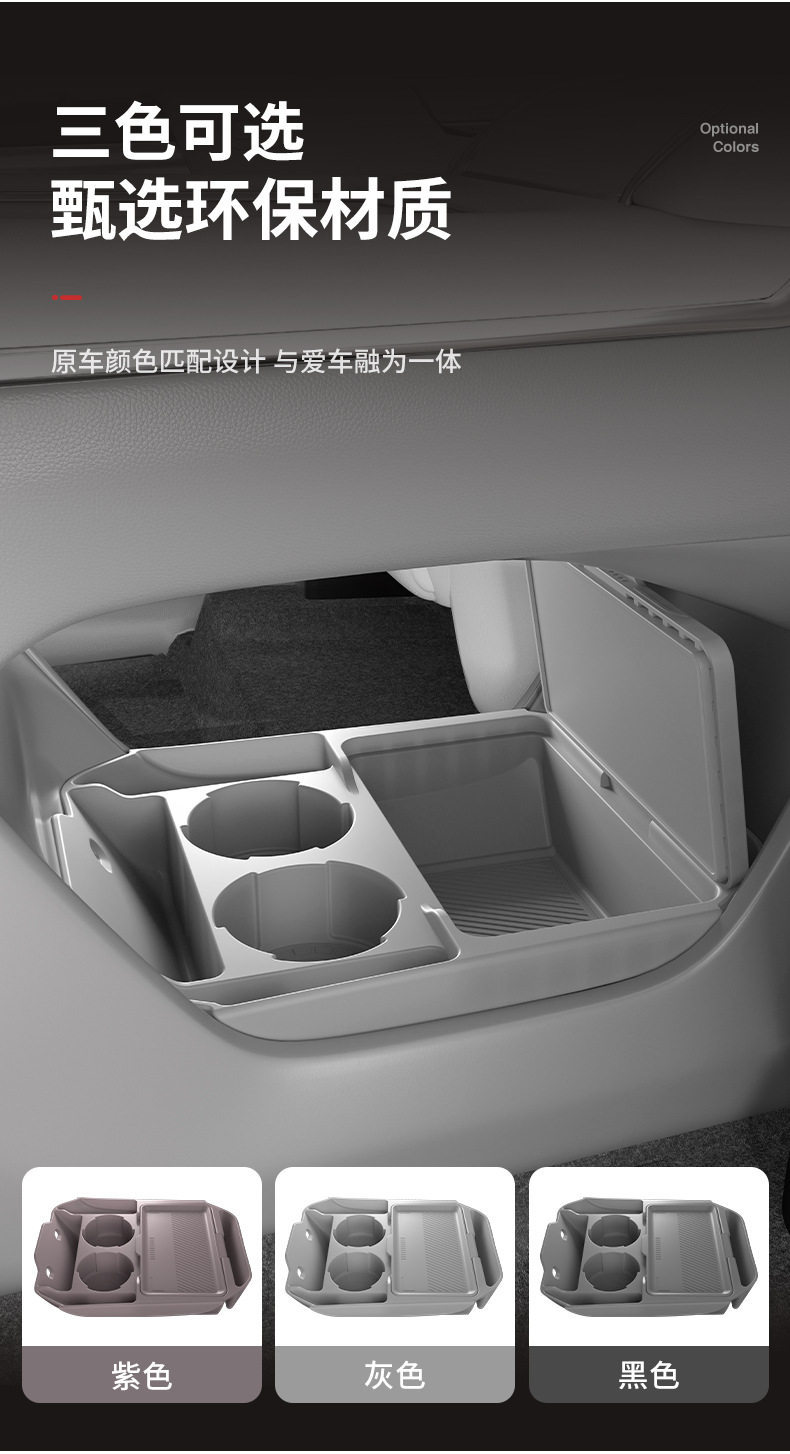 For Zeekr 007X Center Console Storage Box Armrest Box Organizer Interior Accessories
