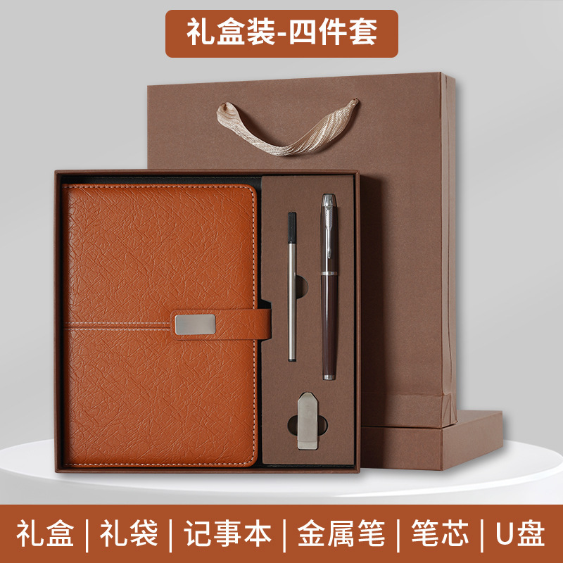 定制a5笔记本高档商务文具礼盒套装高颜值礼品伴手礼批发本子logo|undefined