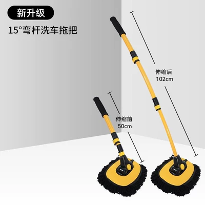and Durable Car-Specific Mop, Anti-Damage, Car cleaning tools - 3-section-aluminum-alloy-bent-rod-car-wash-mop-black-and-yellow