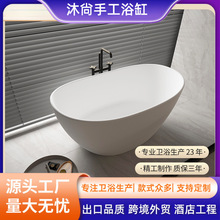 高端浴缸财气元宝形人造石独立式浴缸浴盆家用酒店民宿源头工厂