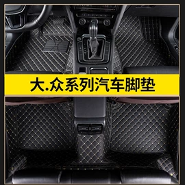 专车专用脚垫;后备箱垫;挡泥板