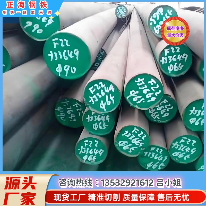 销售F45MnVS易切削钢 非调质圆钢F45MnVS 六角钢 实心铁棒 规格全