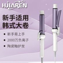 卷发棒32mm大卷大波浪电卷发神器40mm超大烫发棒不伤韩国大号发女