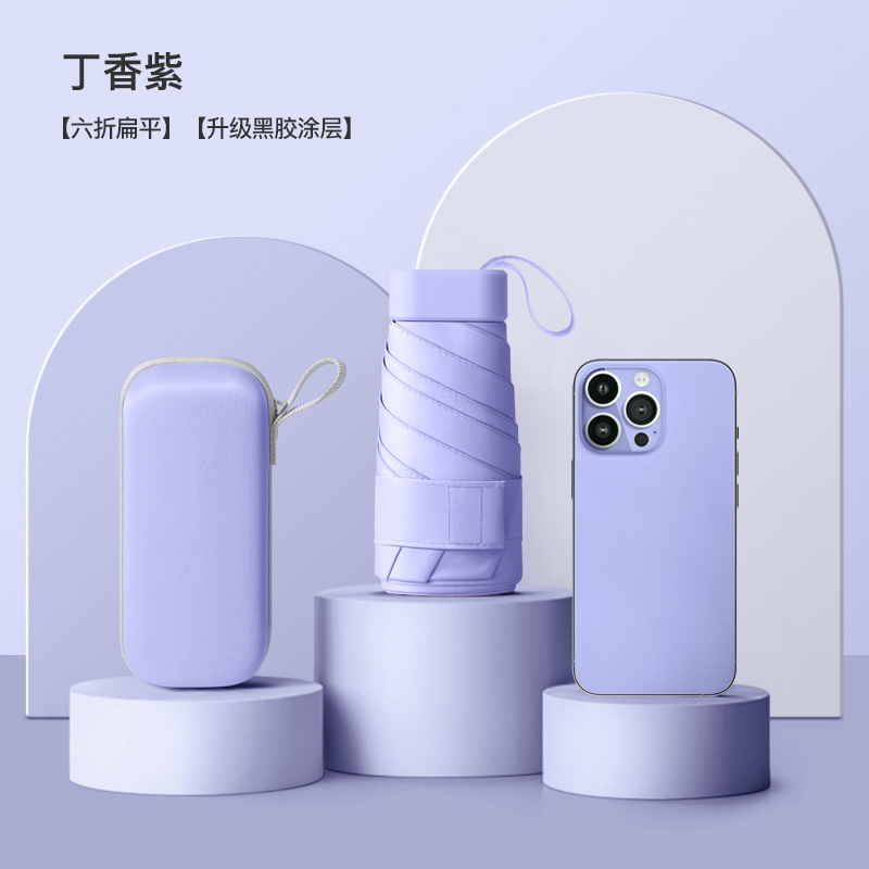 Mini plana seis paraguas de sol plegable protección solar paraguas de protección UV mujer publicidad personalizada pequeño paraguas de cápsula portátil