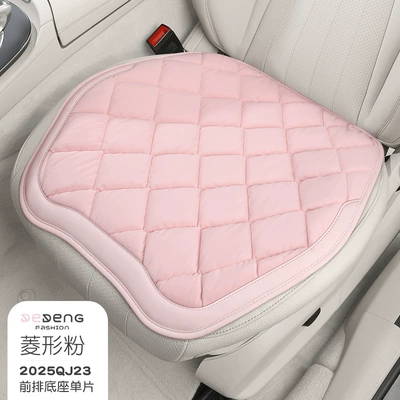 Car Seat Cushion Winter Plush Fabric Seat Pad Car Seat Mat Interior Accessories High-End Decoration Warm Seat Cover Simple (Wool pad) - universal-dd-rhombus-fluffy-feather-rhombus-powder-square-mat-1-piece