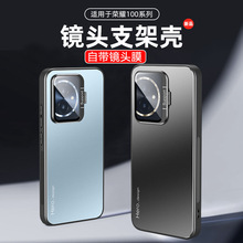 适用荣耀100手机壳新款100pro铝合金磨砂金属镜头全包支架保护套