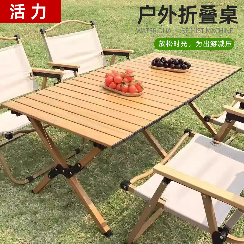 Outdoor Camping Style Picnic Easy Storage Foldableing Table Foldableable Travel Car Portable Barbecue Table Night Market Stall Table