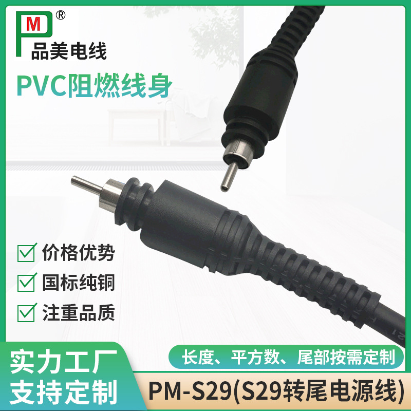 吹风机旋转尾电源线国标纯铜两芯直发美发器卷发棒旋转尾插头线