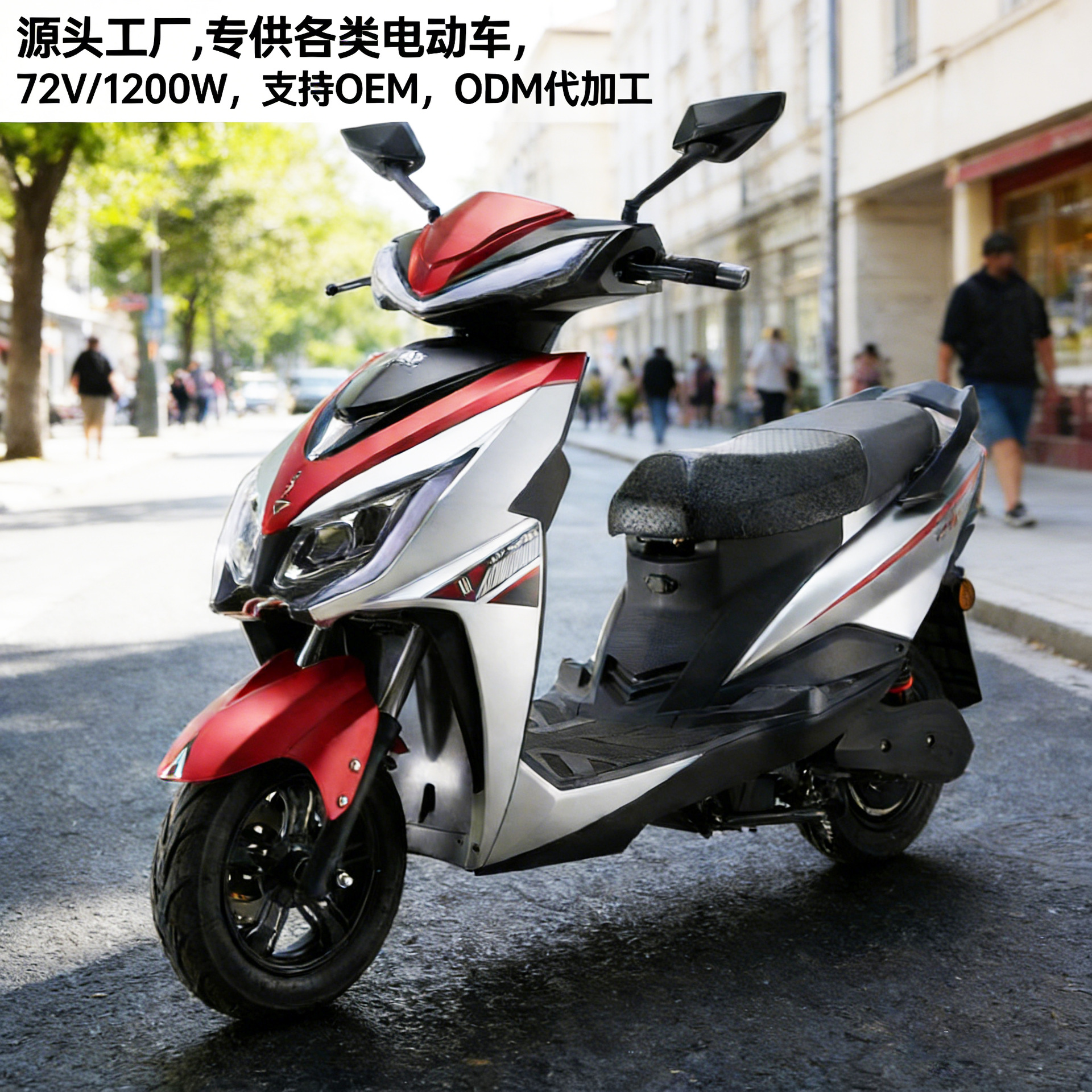 Cross-Border Wholesale 1500W72V High-Speed Electric Motorcycle with Long Range and High Power for Adult Delivery Riding