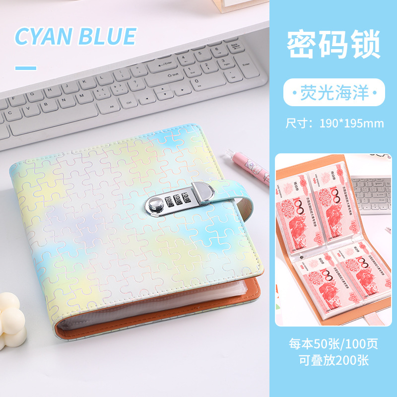 비밀번호 자물쇠 사각 퍼즐 컬러 머니북/블루와 옐로우