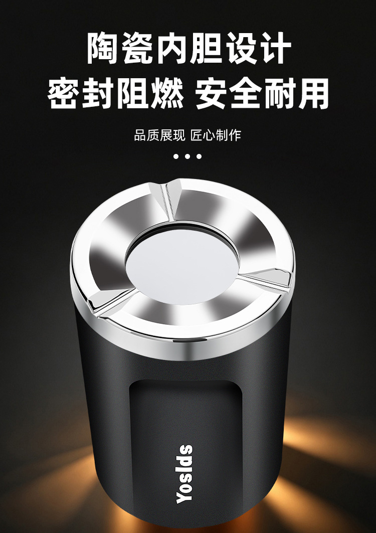 Sealed rotating car ashtray, anti-ash flying ceramic, creative high-end in-car ashtray, anti-drop device
