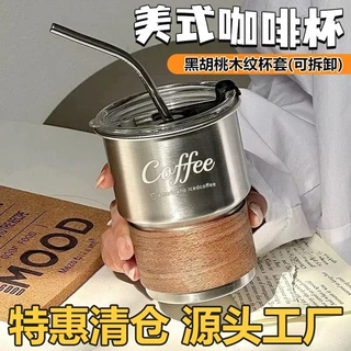 304不锈钢咖啡杯带盖吸管杯便携户外露营ins风随手杯防烫台阶杯