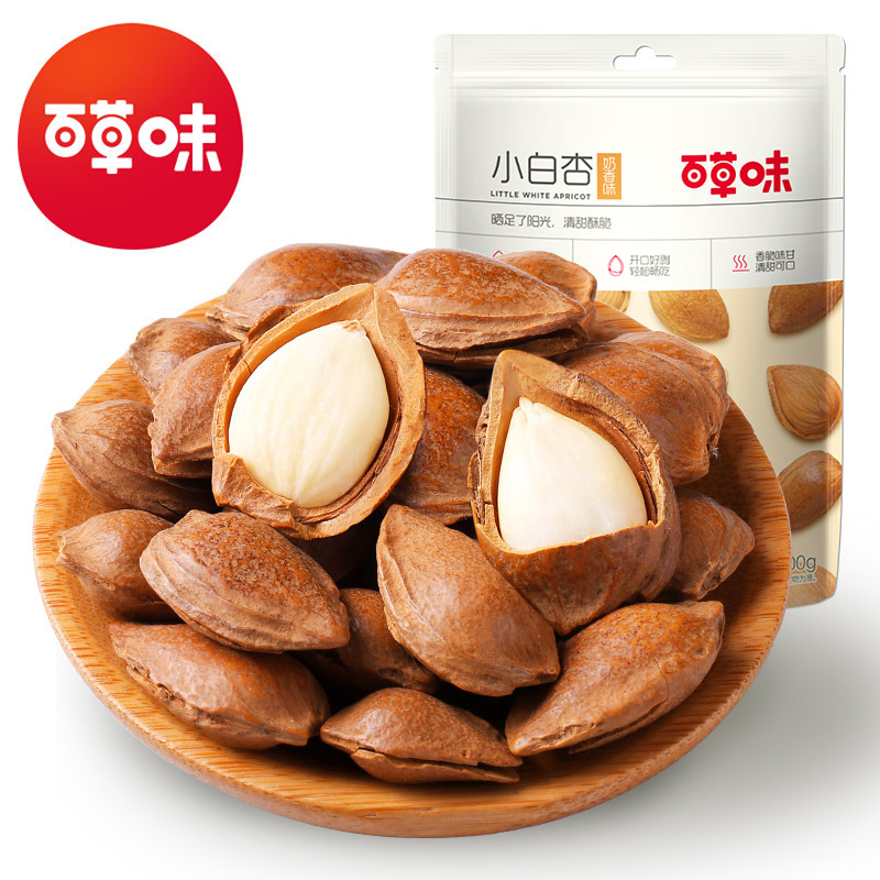 百草味 手剥小白杏100g箱规100包装酥脆开口杏核坚果炒货零食批发