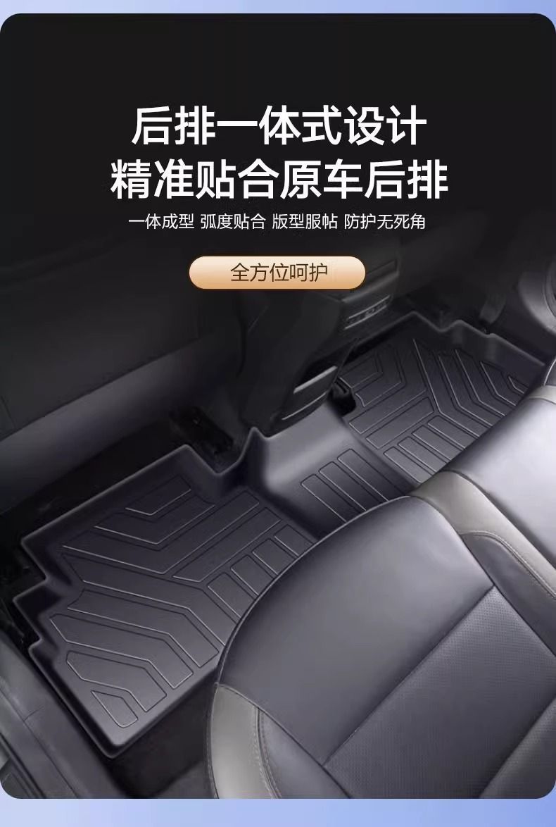 Special Car-Specific Floor Mats for Byd Qin L 2024 Model Dmi Hybrid Tpe Full Surround Car Floor Mat Decoration Upper Layer