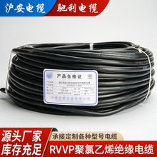 �S�����lȫ����RVVP3*1.5�~о���ξ����ƾ��o��dc�Դ����Ӿ�