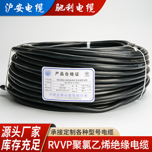 �S�����lȫ����RVVP3*1.5�~о���ξ����ƾ��o��dc�Դ����Ӿ�